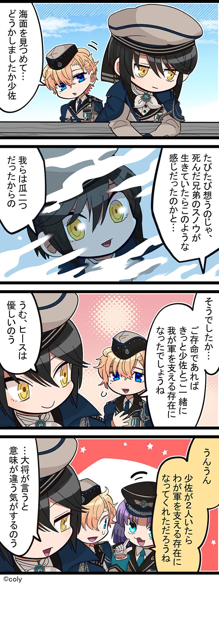 Manga illust 504.png