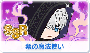 Chara manga icon 17.png