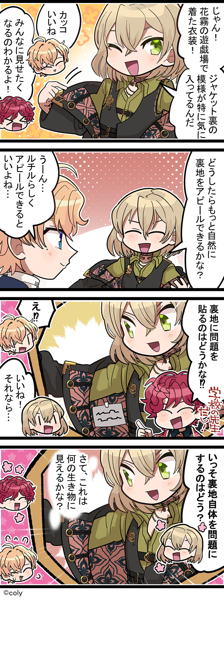 Manga illust 516.png