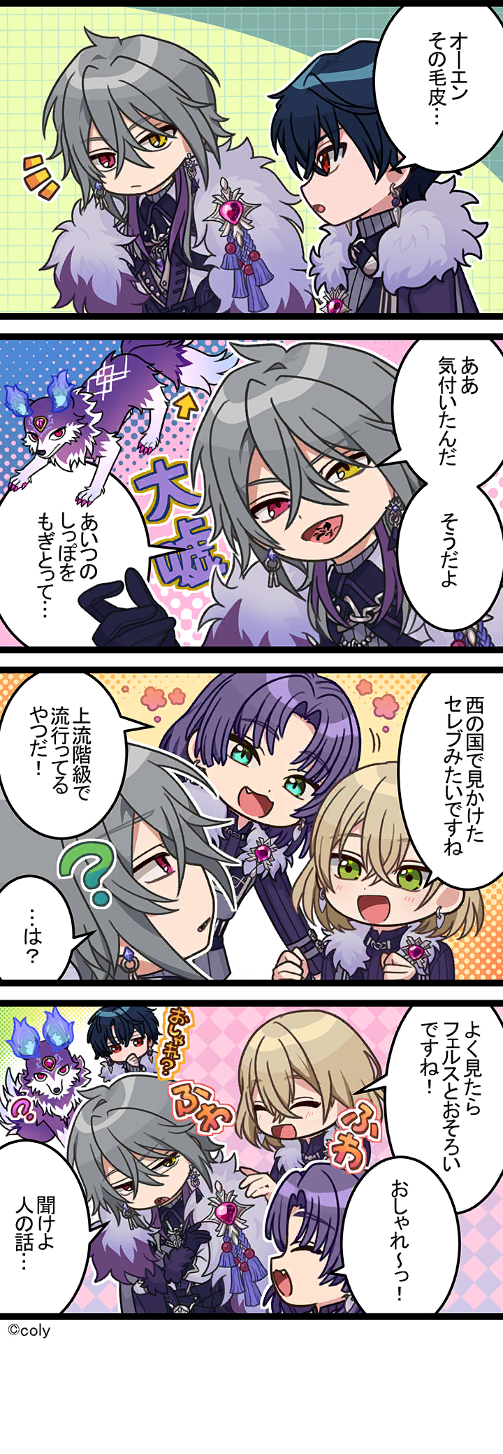 Manga illust 690.png
