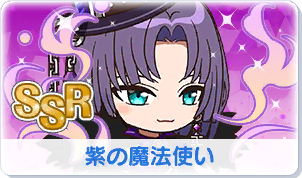 Chara manga icon 147.png