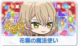 Chara manga icon 516.png