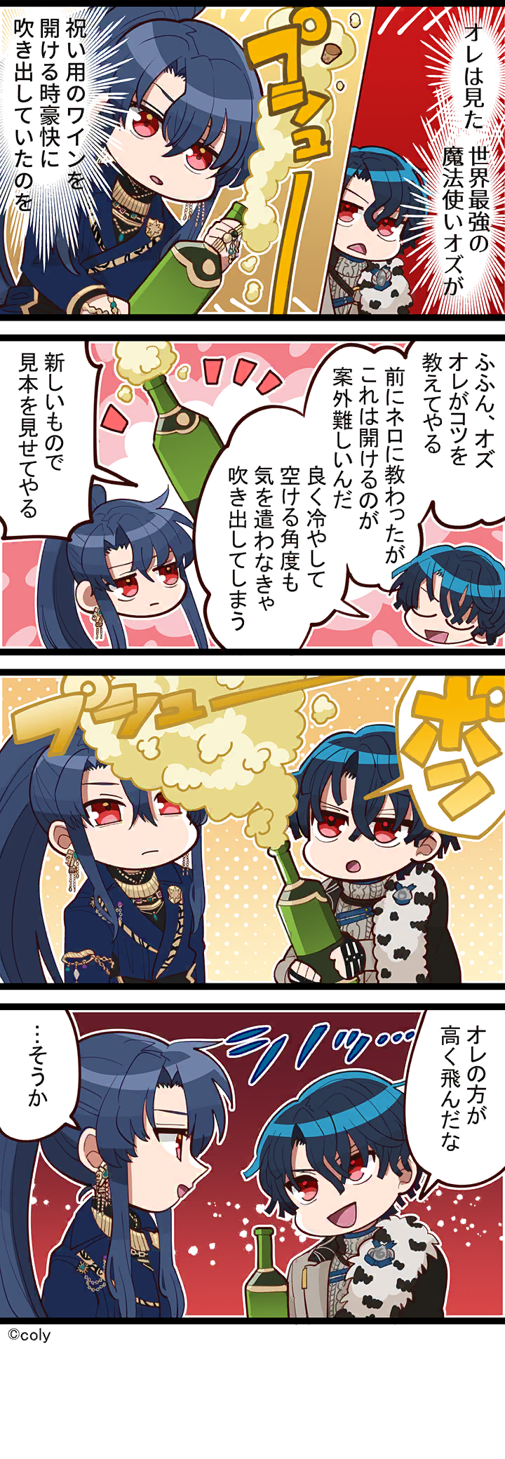 Manga illust 378.png