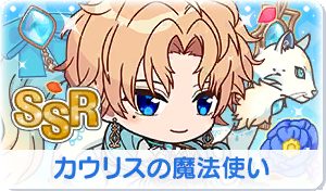 Chara manga icon 752.png