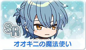 Chara manga icon 675.png