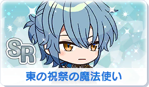 Chara manga icon 225.png