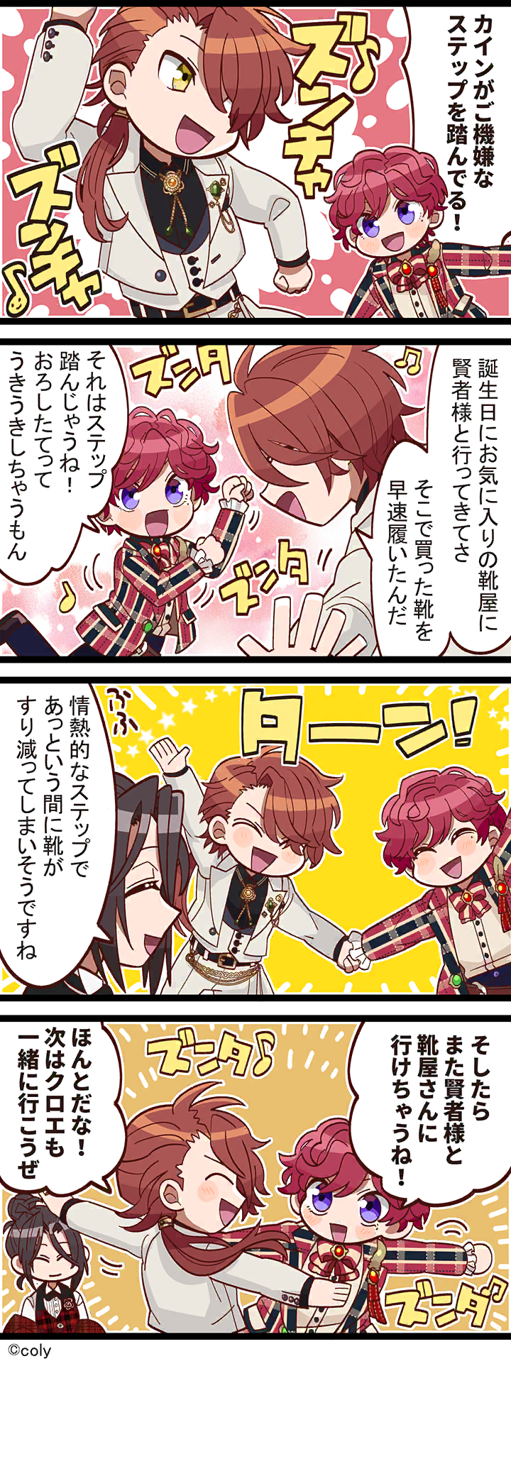 Manga illust 358.png
