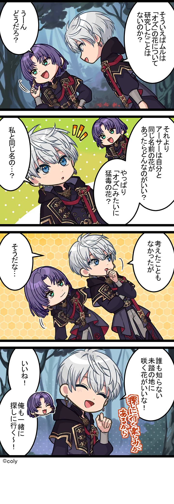Manga illust 506.png