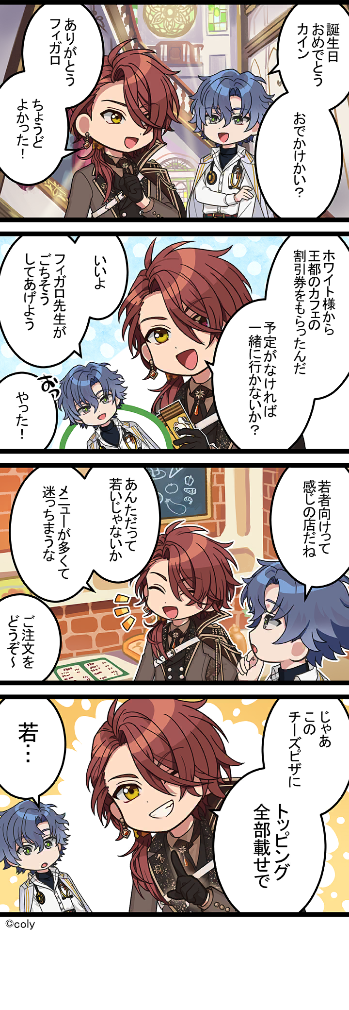 Manga illust 604.png