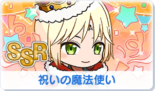 Chara manga icon 282.png