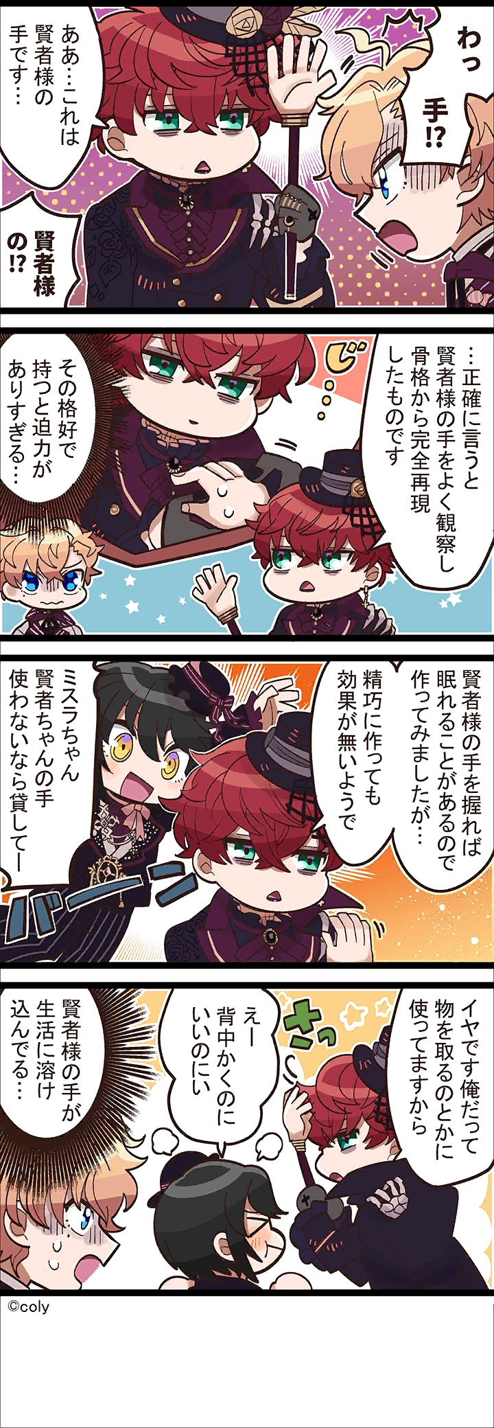 Manga illust 286.png