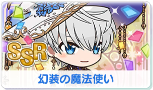 Chara manga icon 463.png