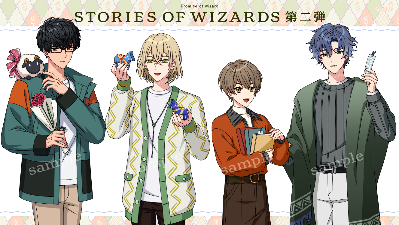 STORIES OF WIZARDS Vol.2-南.jpg