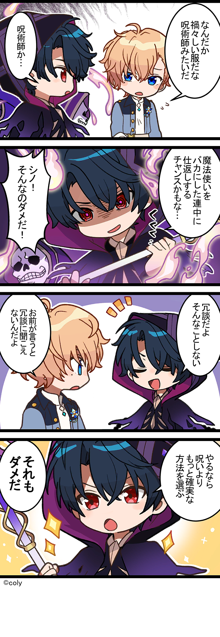 Manga illust 107.png