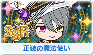 Chara manga icon 299.png