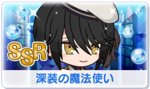 Chara manga icon 540.png