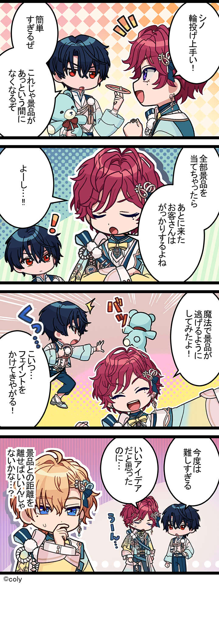 Manga illust 674.png