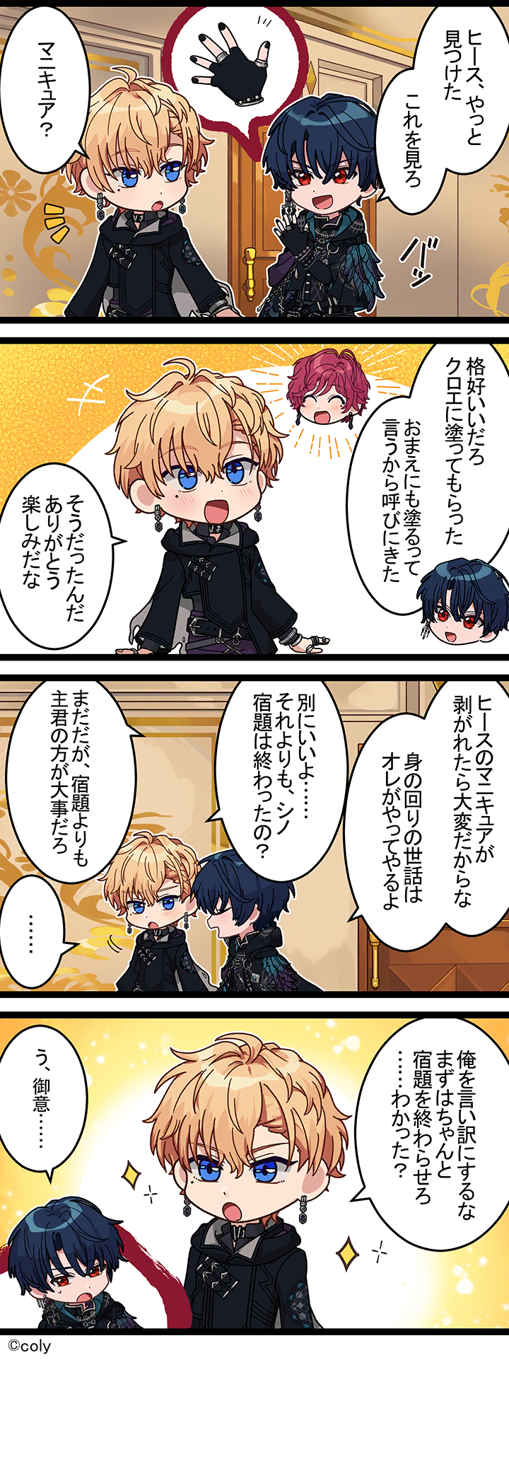 Manga illust 335.png