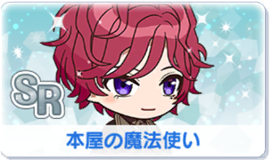 Chara manga icon 455.png