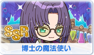 Chara manga icon 588.png