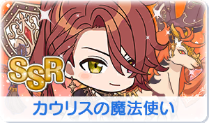 Chara manga icon 774.png