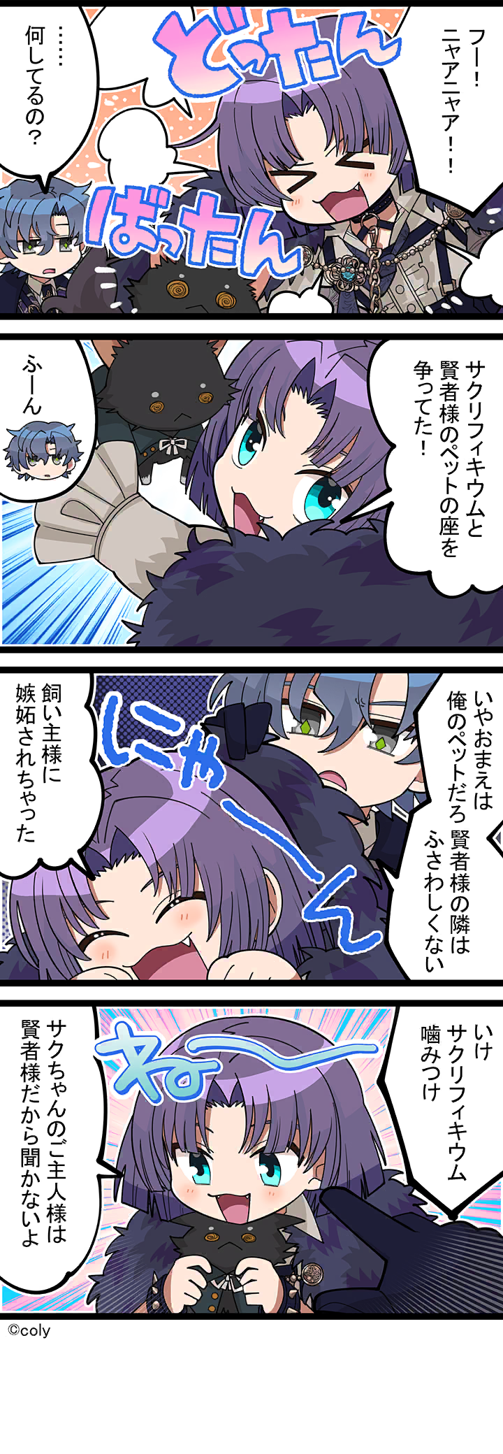 Manga illust 685.png