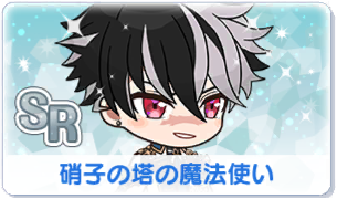 Chara manga icon 417.png