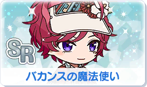 Chara manga icon 275.png