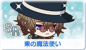 Chara manga icon 94.png