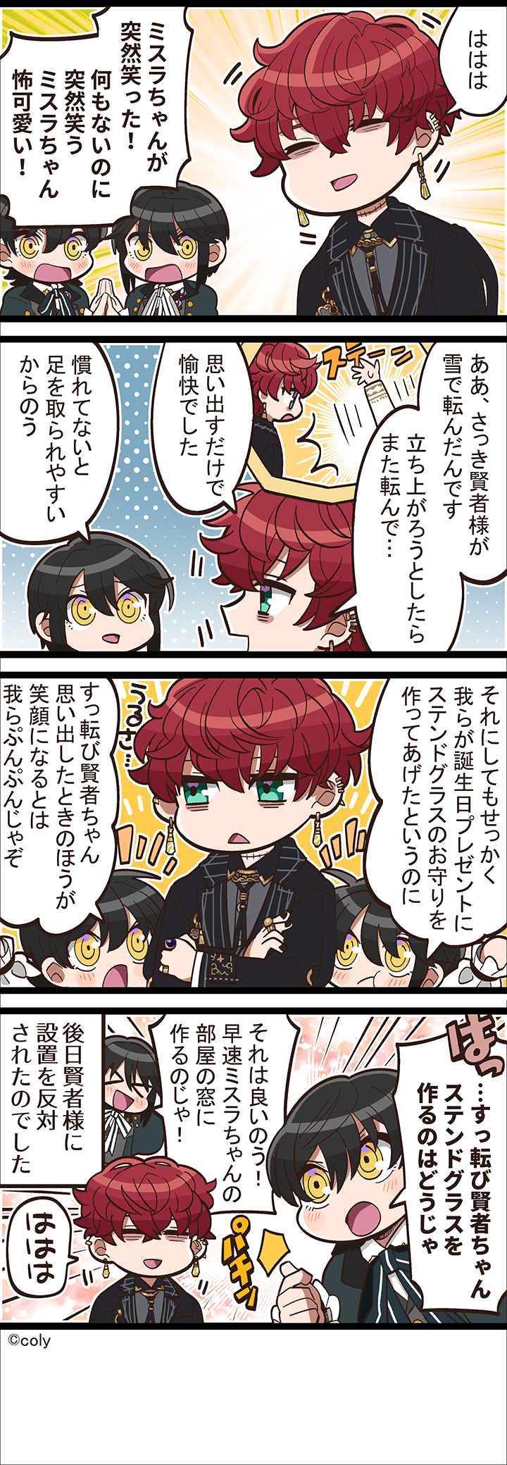 Manga illust 324.png