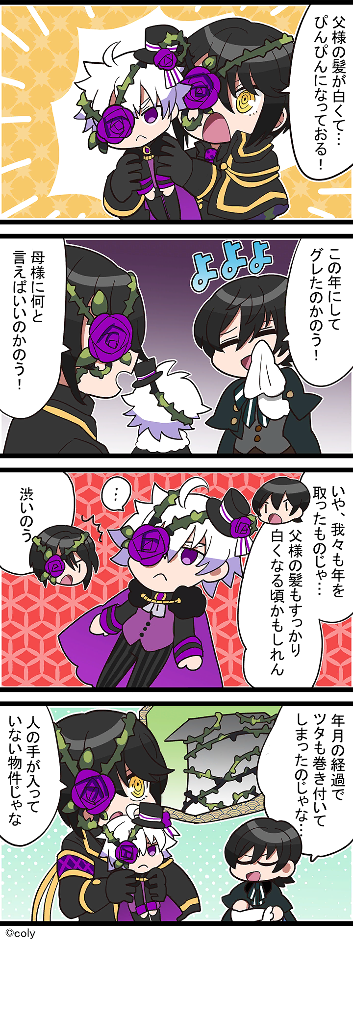 Manga illust 57.png