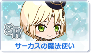 Chara manga icon 436.png
