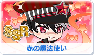 Chara manga icon 90.png