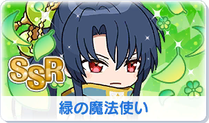 Chara manga icon 9.png