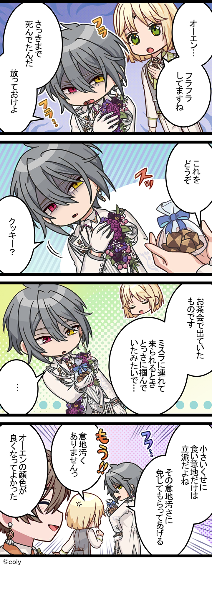 Manga illust 678.png