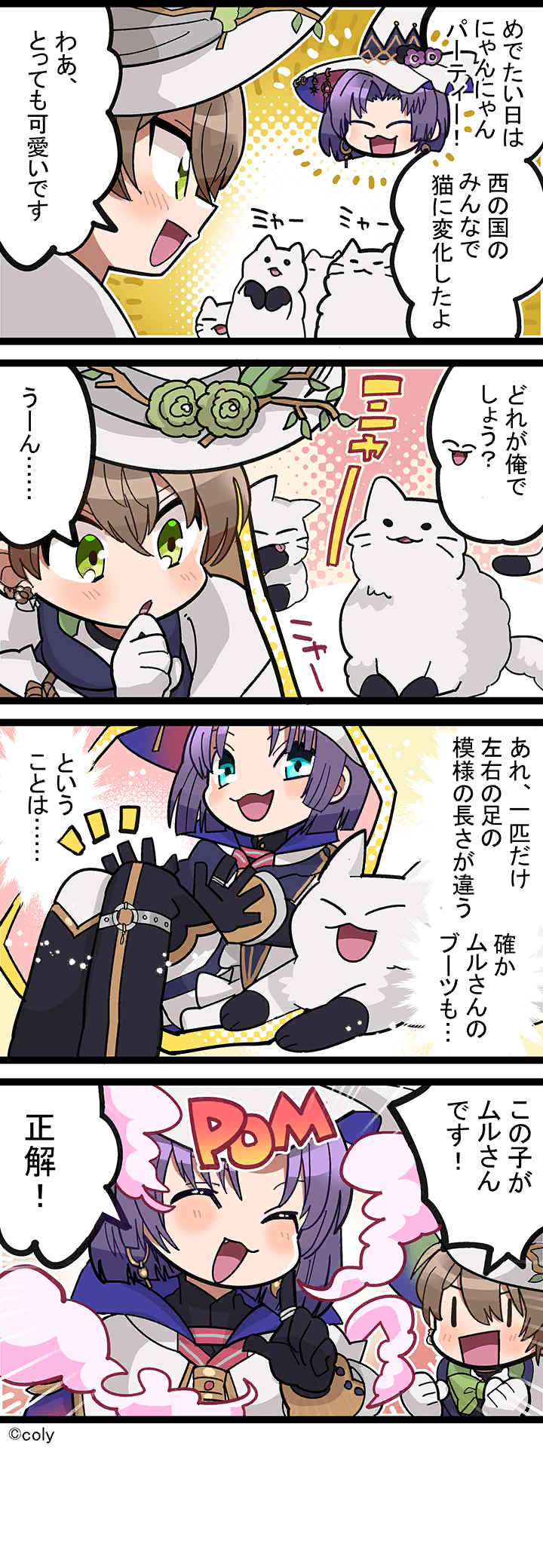 Manga illust 476.png
