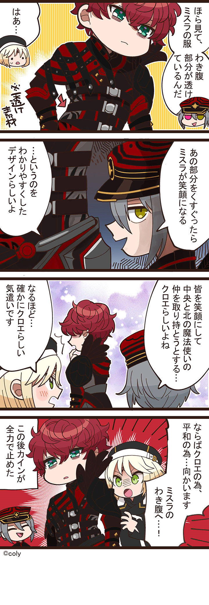 Manga illust 234.png