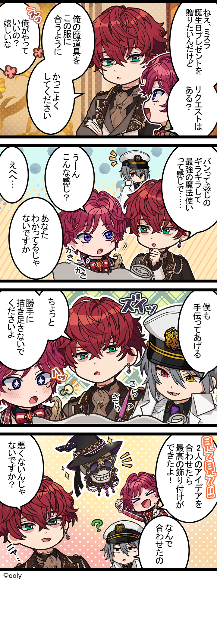 Manga illust 565.png