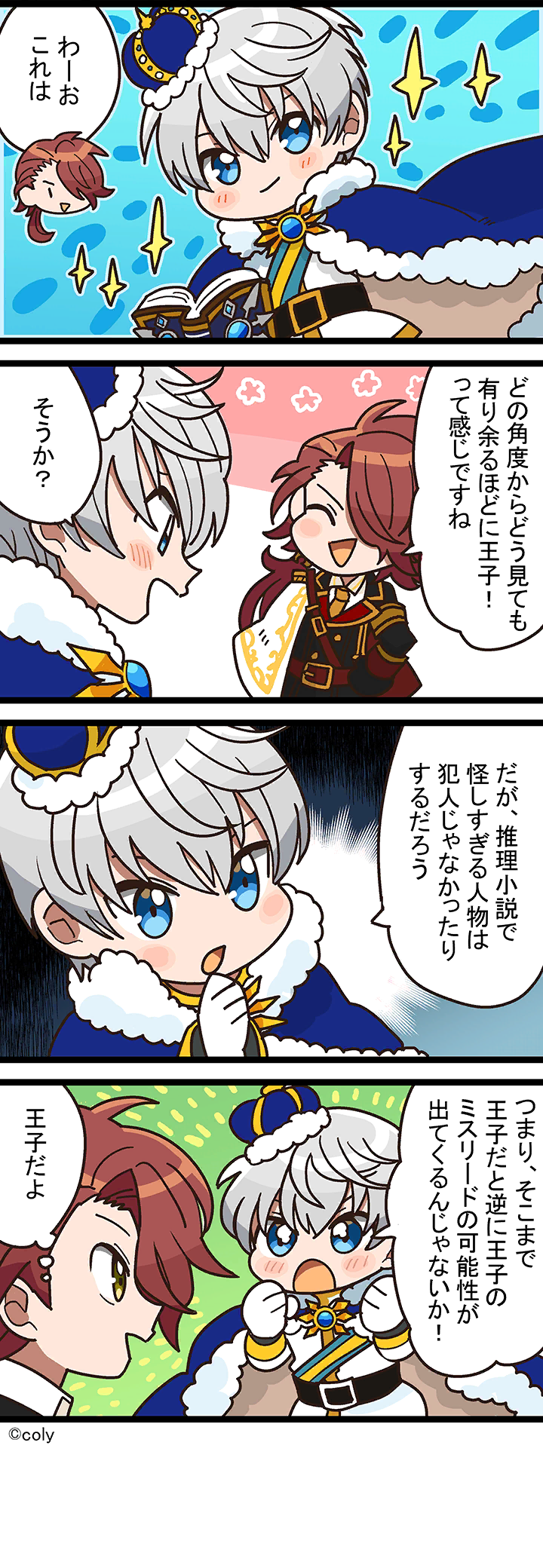 Manga illust 18.png