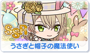 Chara manga icon 424.png