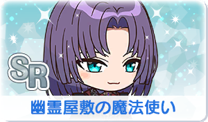 Chara manga icon 786.png