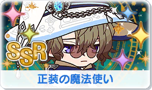 Chara manga icon 301.png
