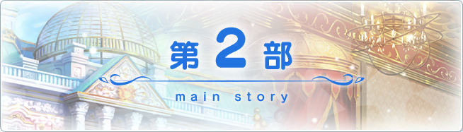 Story select main 2.png