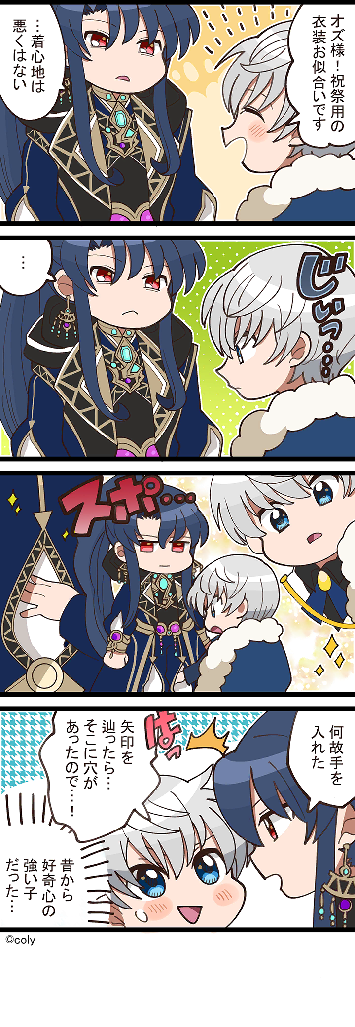 Manga illust 217.png