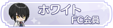 Syougou icon 242.png