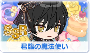 Chara manga icon 579.png
