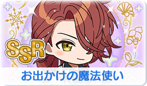 Chara manga icon 771.png
