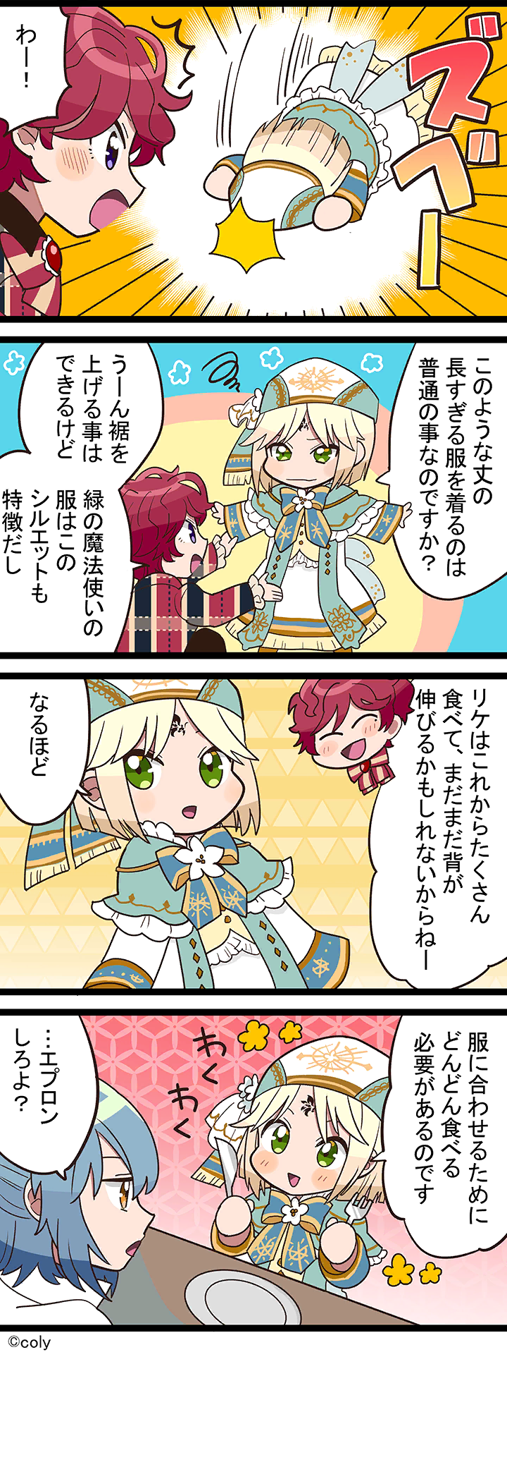 Manga illust 39.png