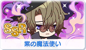 Chara manga icon 97.png