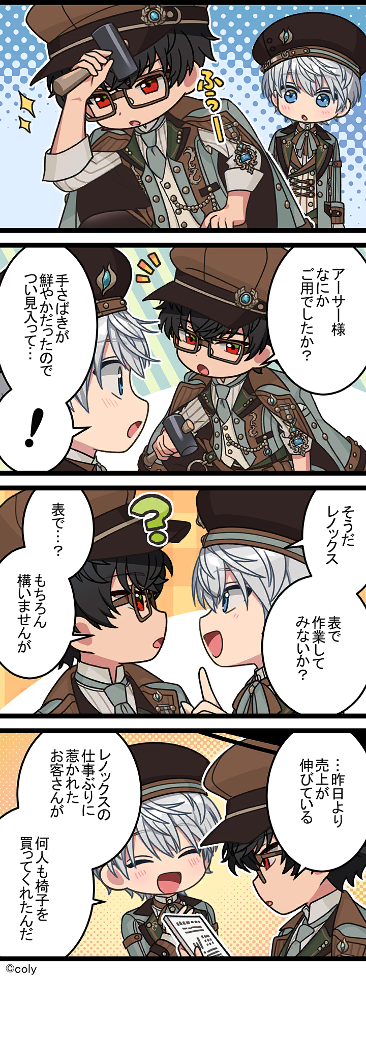 Manga illust 691.png